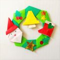 簡単クリスマスリース折り紙の折り方とベルの折り方